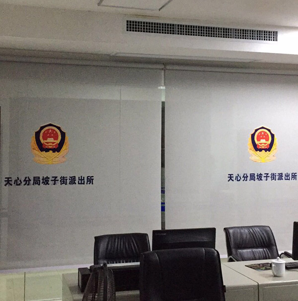天心分局坡子街派出所工程卷帘