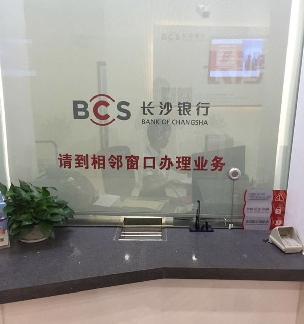 长沙银行工程卷帘  