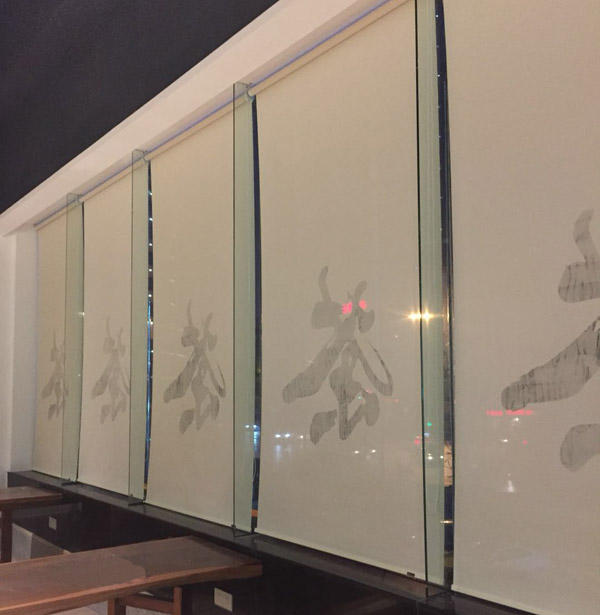 茶楼餐饮工程卷帘