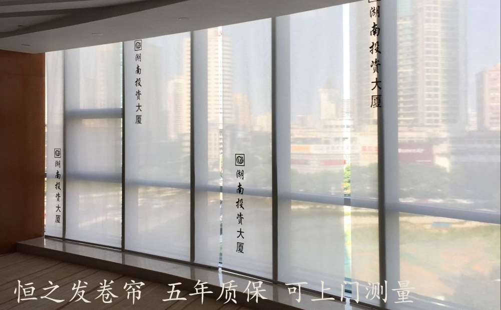 办公室卷帘.jpg