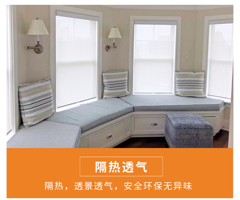 隔热透气.jpg