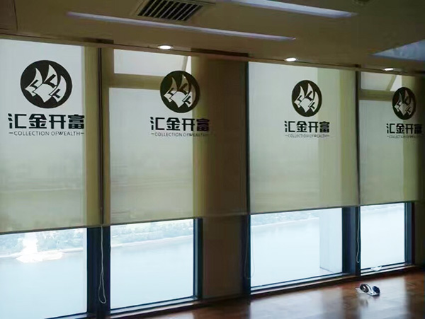 汇金开富办公室半遮光卷帘案例实景.jpg