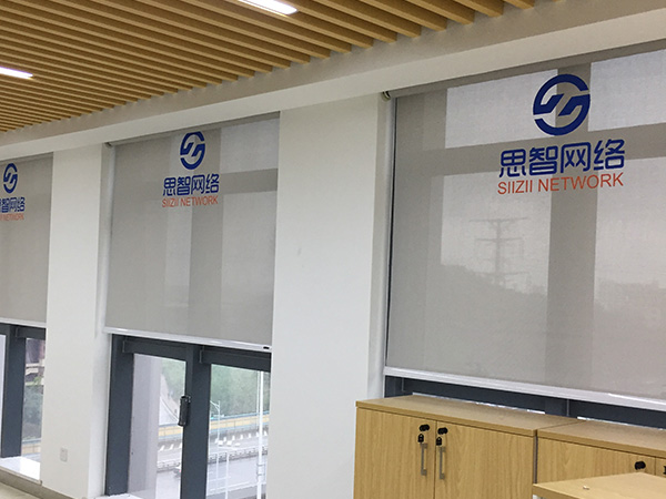 思智网络办公室全遮光卷帘.jpg