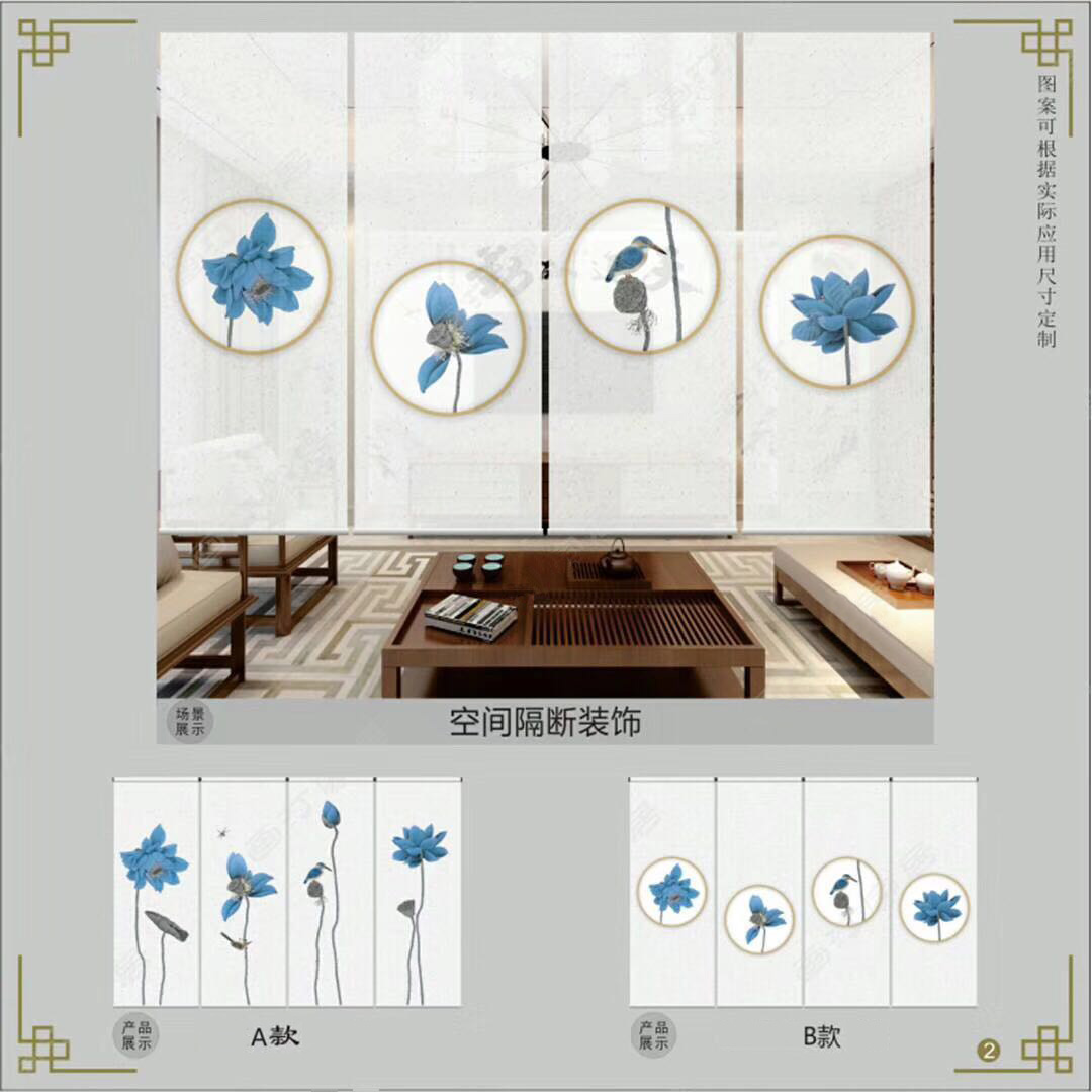 家居风景画隔断.jpg