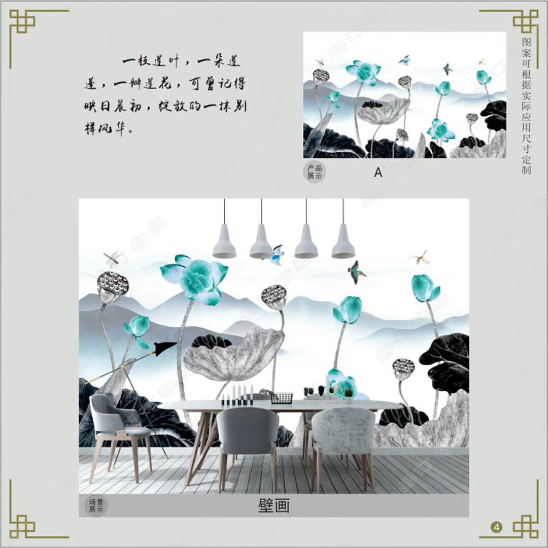 山水风景壁画