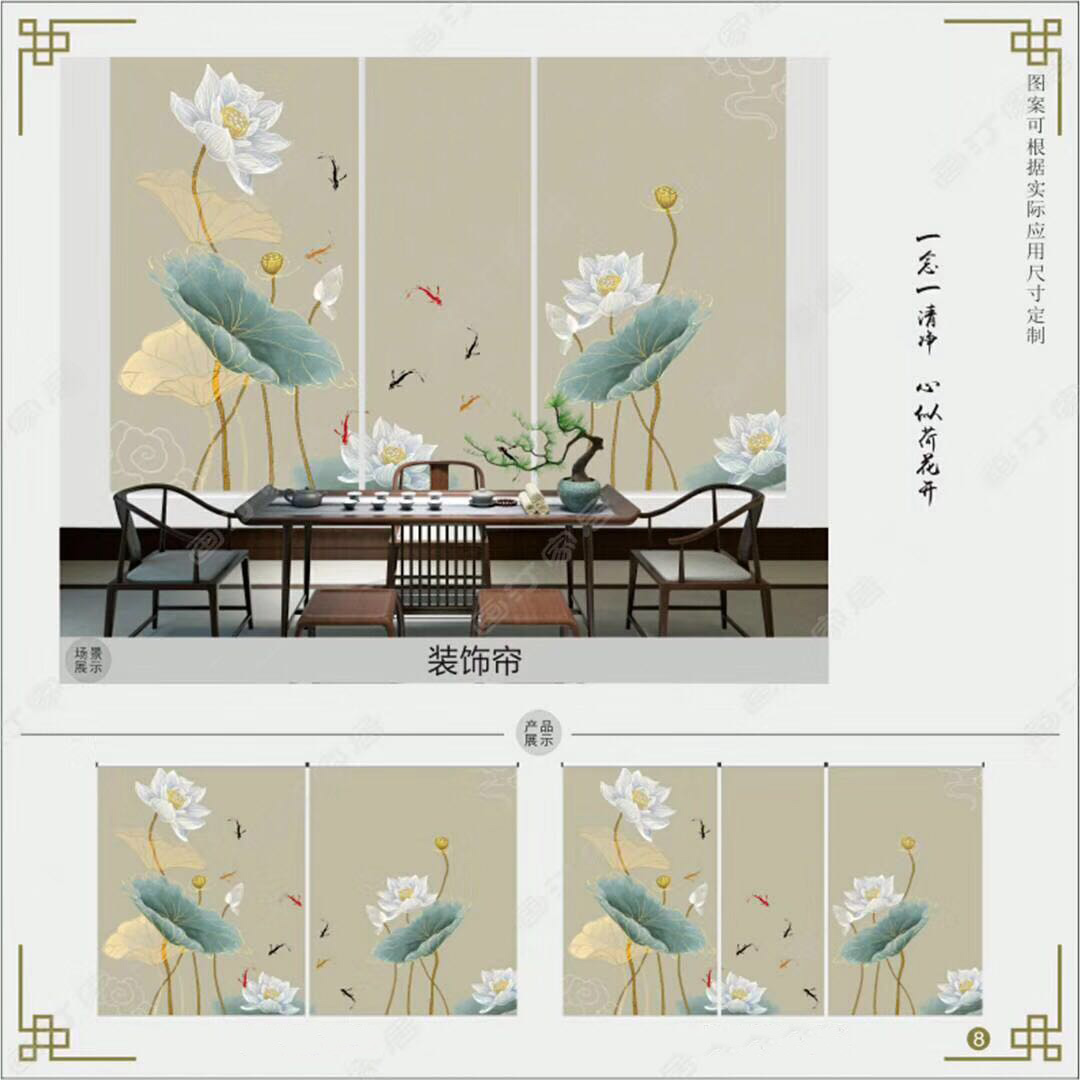 荷花荷叶风景画装饰帘.jpg
